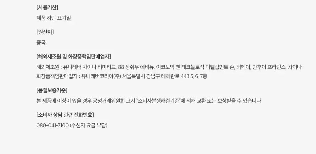 [NEW] 도브 모이스처 포밍 바디워시 2종 (딥 모이스처/브라이트닝) 상세페이지 33